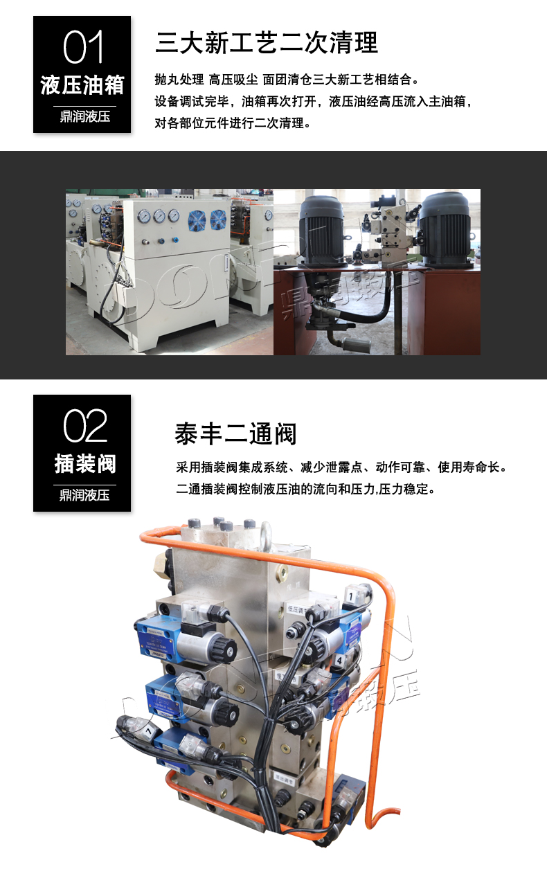 复合井盖专用液压机产品细节一