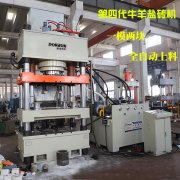 四柱液压机减小振动的方法